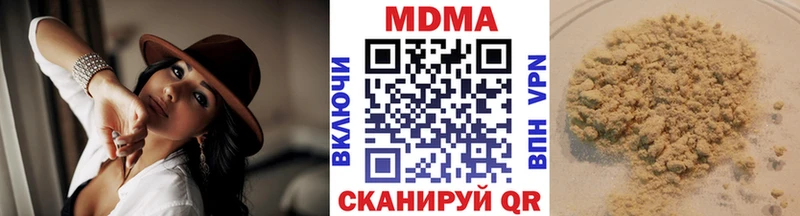 MDMA VHQ  Торжок 