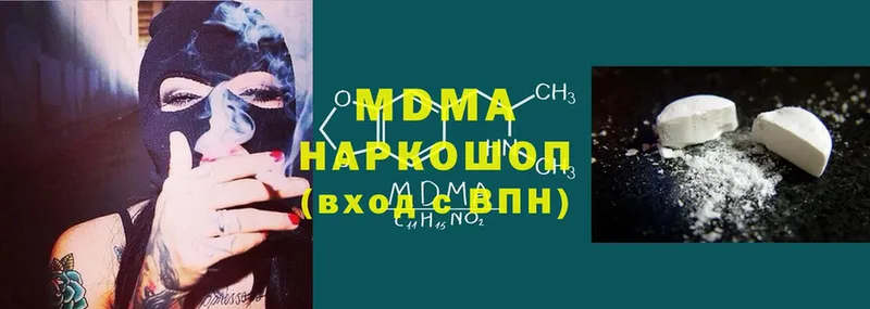 МДМА VHQ  Торжок 