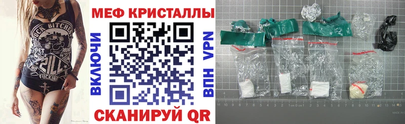 МЕФ мука  Торжок 