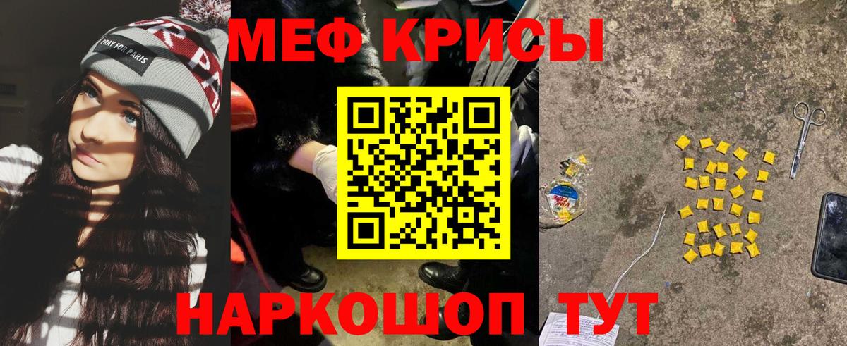 Торжок  Меф mephedrone  Вход с VPN  наркота  МЯУ-МЯУ mephedrone  Мефедрон 