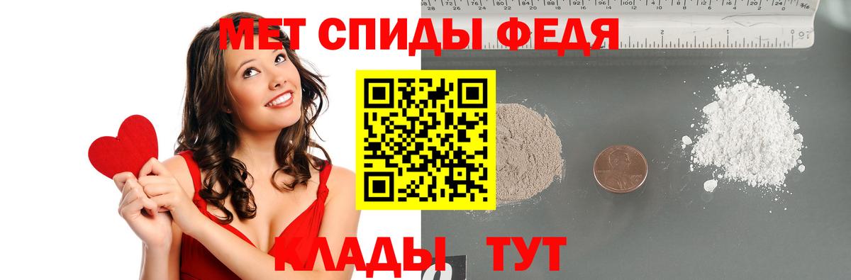 Метамфетамин кристалл Торжок