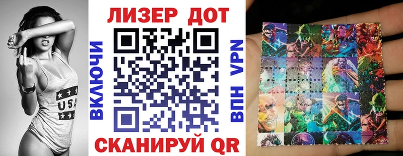 что такое наркотик  Торжок  Марки 25I-NBOMe 1,5мг 