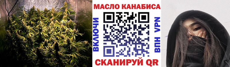 где можно купить   Торжок  ТГК гашишное масло 