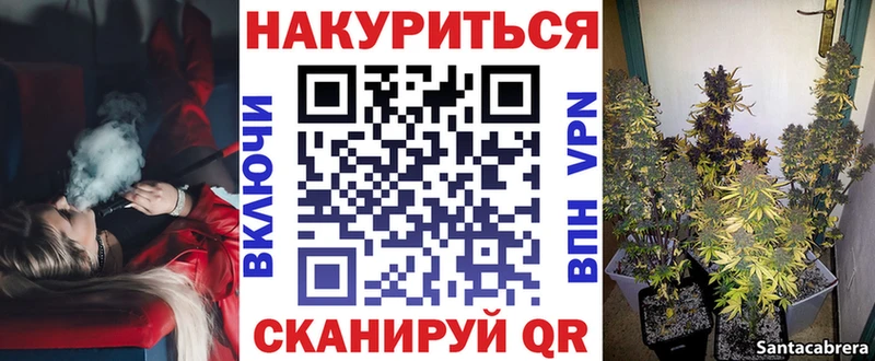 Канабис MAZAR  Торжок 
