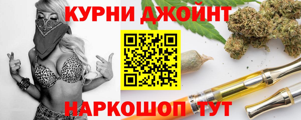 МАРИХУАНА марихуана  Канабис Bruce Banner  Канабис гибрид  Вход с VPN  Канабис семена  Торжок 